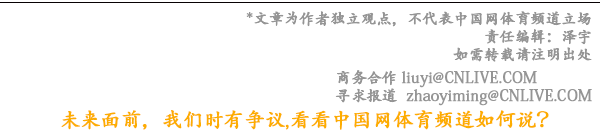 曼城4-3皇马欧冠半决赛首回合进球大战