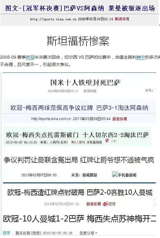 西甲各球队转播费_西甲转播费34亿欧_西甲球队转播分成