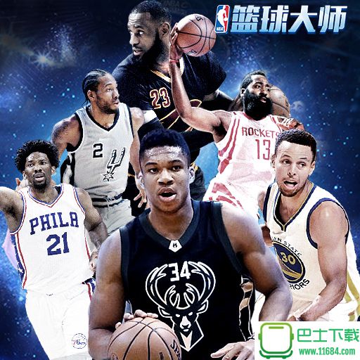 NBA篮球大师怎么样?NBA实况赛事即将上线