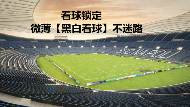 欧冠决赛詹俊年龄多大_欧冠决赛詹俊年薪多少钱_詹俊12年欧冠决赛