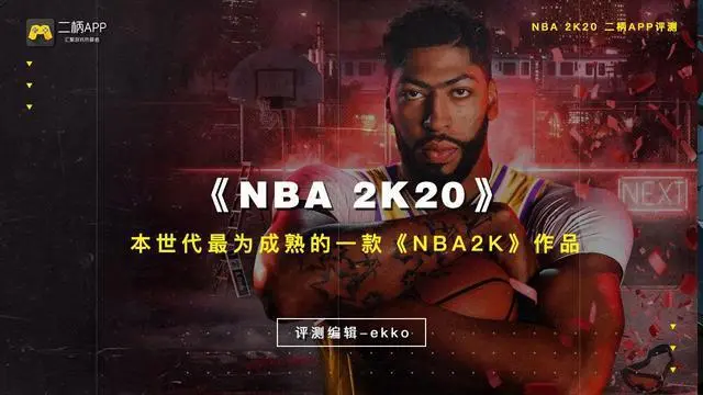 nba 2k14球员能力值_nba2k球员能力值最新_2k2020球员能力值