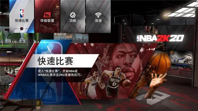 nba2k球员能力值最新_2k2020球员能力值_nba 2k14球员能力值