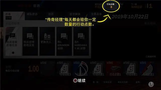 nba 2k14球员能力值_nba2k球员能力值最新_2k2020球员能力值