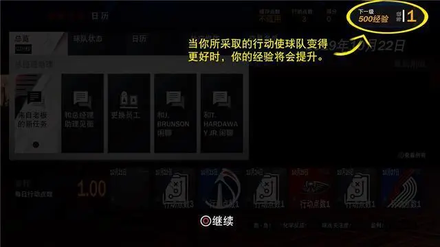 nba2k球员能力值最新_2k2020球员能力值_nba 2k14球员能力值