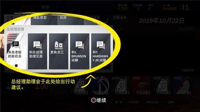 nba 2k14球员能力值_nba2k球员能力值最新_2k2020球员能力值