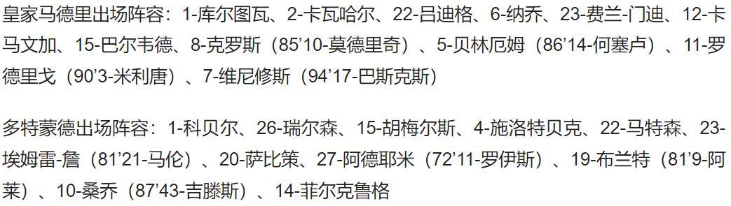 1415欧冠冠军决赛_14-15赛季欧冠决赛_14至15赛季欧冠决赛