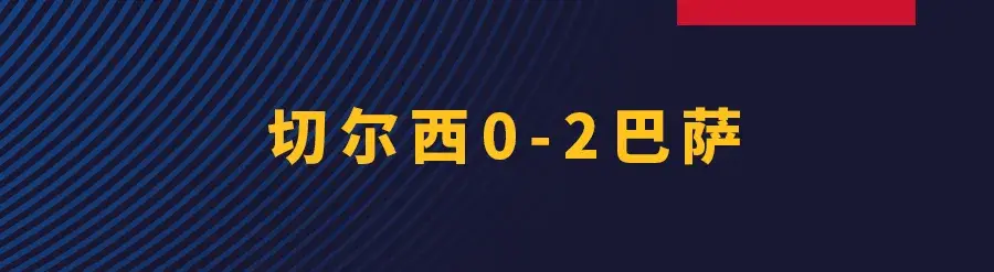 1415赛季欧冠决赛回放_1415欧冠冠军决赛_14-15赛季欧冠决赛