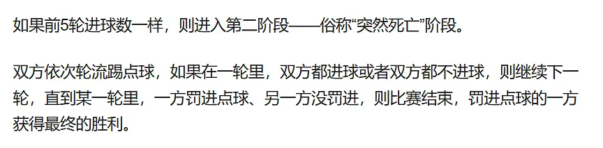 欧冠历史50大进球_欧冠进球历史排名_欧冠进球纪录