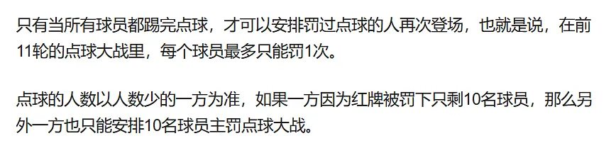 欧冠历史50大进球_欧冠进球历史排名_欧冠进球纪录