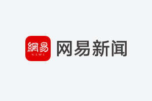 2020-21 赛季欧冠联赛分组抽签仪式结果揭晓，拜仁马竞同组，尤文巴萨相遇，巴黎曼联莱比锡死亡之组