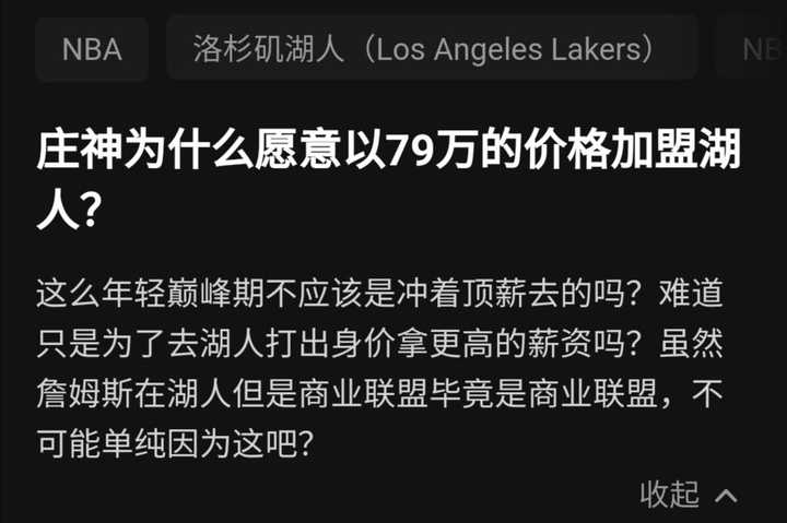 nba年薪到手_年薪nba球员_nba球队总经理年薪