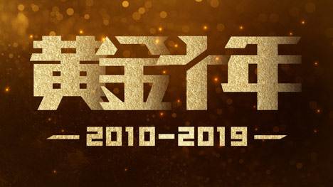 欧冠决赛弗格森手颤抖 2020年的第一天：技战术演化的角度来盘点