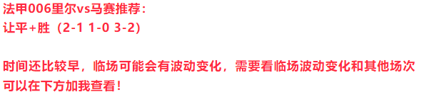 摩纳哥法甲夺冠阵容照片_摩纳哥冠军法甲排名_法甲冠军摩纳哥