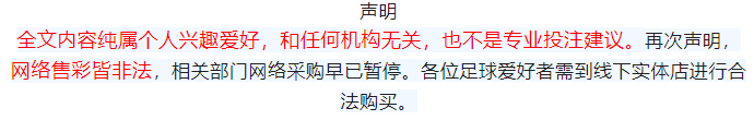 法甲冠军摩纳哥_摩纳哥法甲夺冠阵容照片_摩纳哥冠军法甲排名