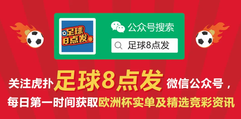 2024-16赛季法甲夏季转会窗概况_2020法甲夏季转会一览_法甲2021夏季转会窗口时间