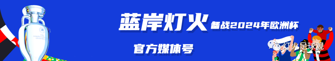 意甲球迷进场_意甲最快进球_意甲进球集锦