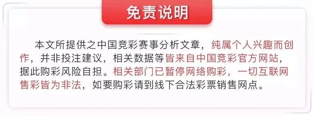 意甲进球效率最高球员_意甲精彩进球集锦_意甲最快进球