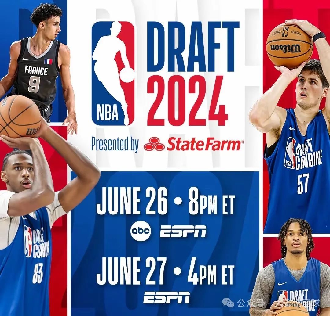 2021年选秀状元签_nba2021年状元秀_2024年nba选秀状元是谁