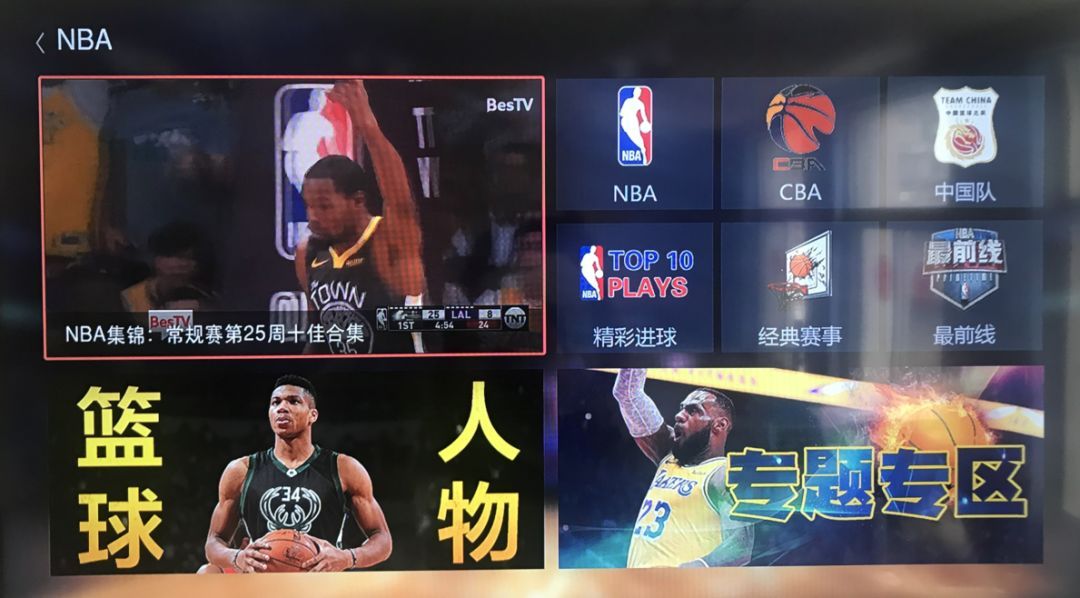 nba季后赛主题曲2018_nba2020季后赛主题曲_历届nba季后赛主题曲