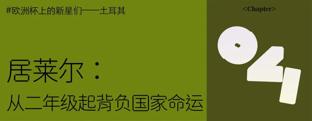 拜仁2024欧冠决赛 拉姆_2020-2021欧冠拜仁_拜仁欧冠决赛