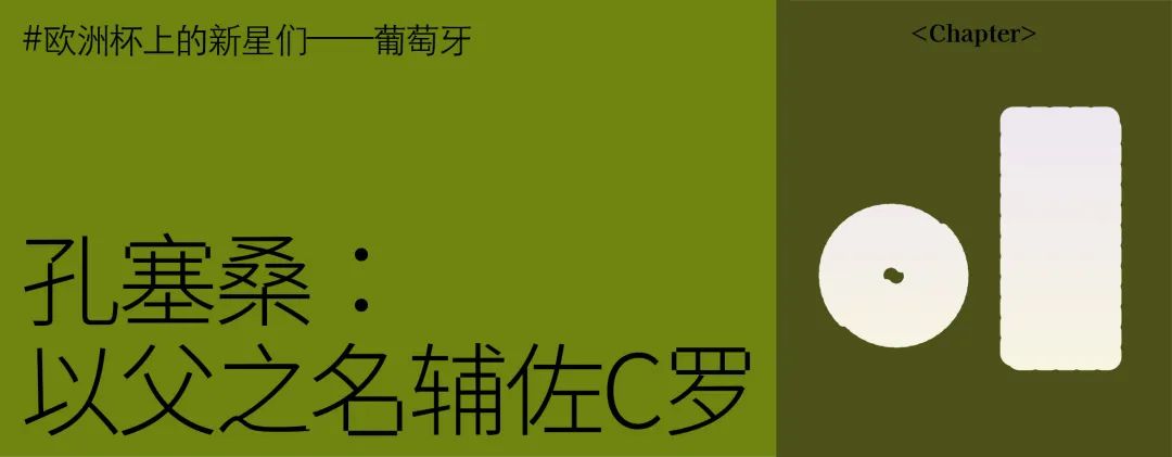 拜仁2024欧冠决赛 拉姆_2020-2021欧冠拜仁_拜仁欧冠决赛