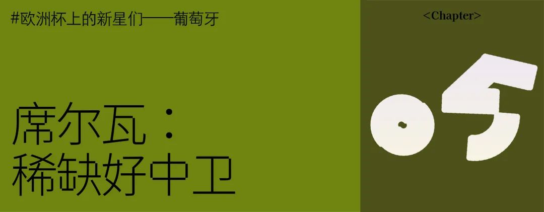 拜仁2024欧冠决赛 拉姆_2020-2021欧冠拜仁_拜仁欧冠决赛