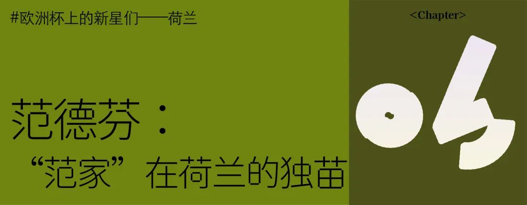 拜仁欧冠决赛_2020-2021欧冠拜仁_拜仁2024欧冠决赛 拉姆