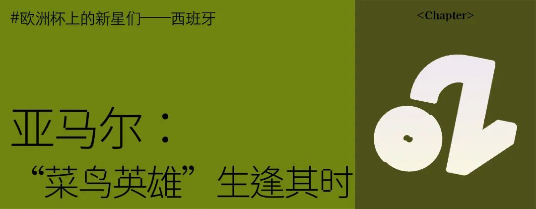 拜仁2024欧冠决赛 拉姆_2020-2021欧冠拜仁_拜仁欧冠决赛