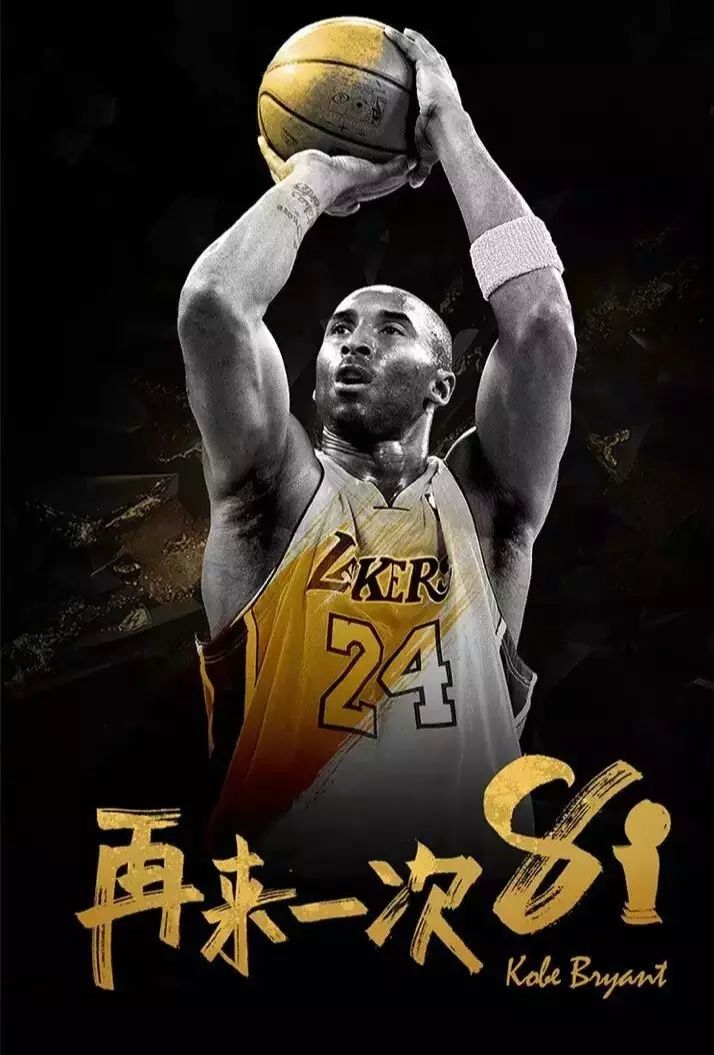 nba球员受伤图片背影_受伤的背影_背影球星