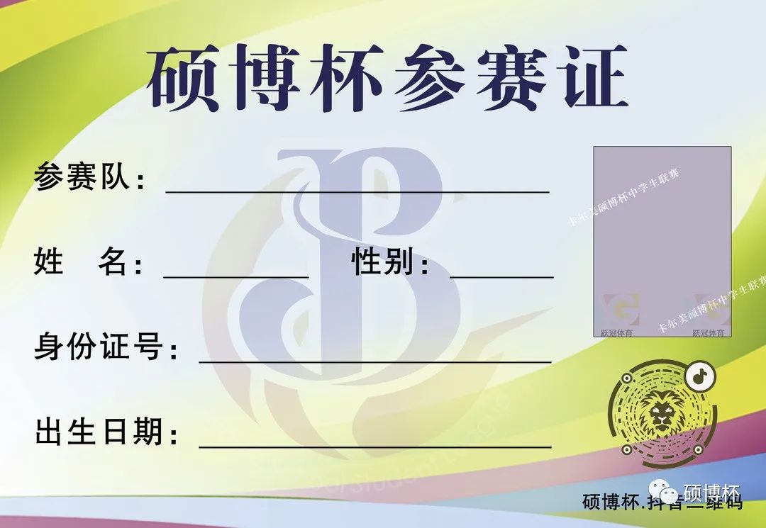 点球大战欧洲杯决赛_2024年欧冠决赛点球大战_欧冠决赛点球大战规则