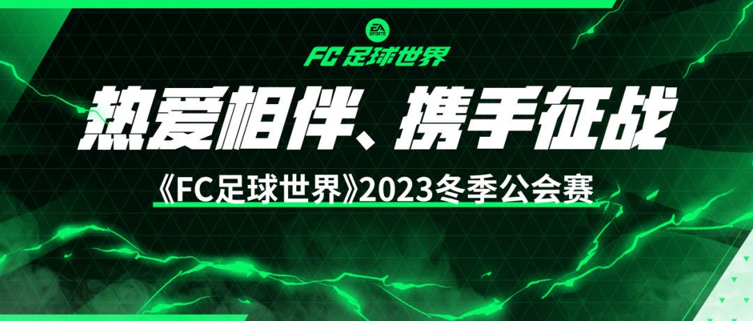 欧冠决赛2022_2024年欧冠决赛_欧冠决赛年份表格