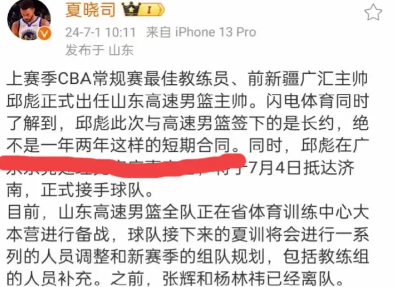 广东男篮签下 2 米 08 大外援，周琦续约谈判接近尾声，球迷期待内线提升