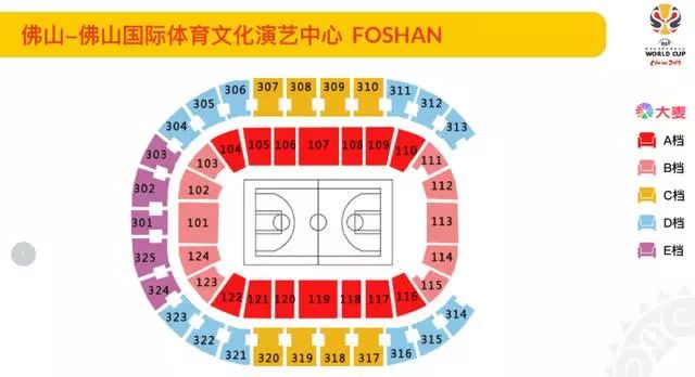 北京五棵松体育馆nba比赛门票_北京五棵松篮球赛门票_五棵松体育馆cba