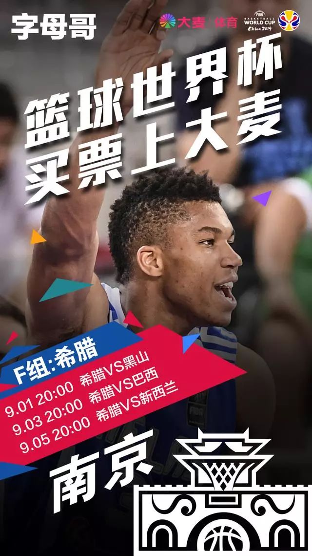 五棵松体育馆cba_北京五棵松体育馆nba比赛门票_北京五棵松篮球赛门票