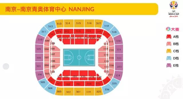 北京五棵松体育馆nba比赛门票_北京五棵松篮球赛门票_五棵松体育馆cba