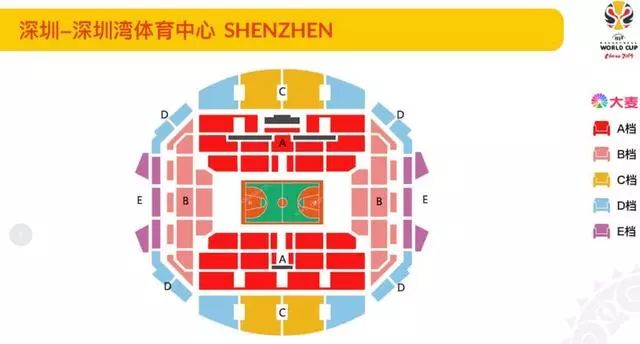 北京五棵松体育馆nba比赛门票_北京五棵松篮球赛门票_五棵松体育馆cba