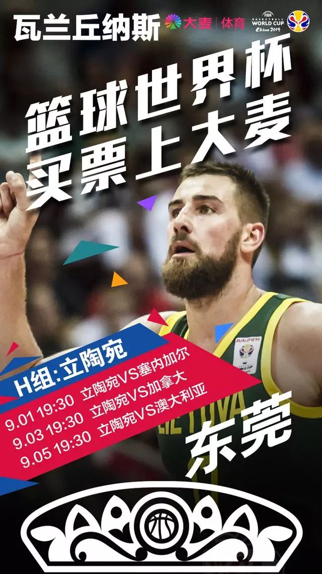 北京五棵松篮球赛门票_五棵松体育馆cba_北京五棵松体育馆nba比赛门票