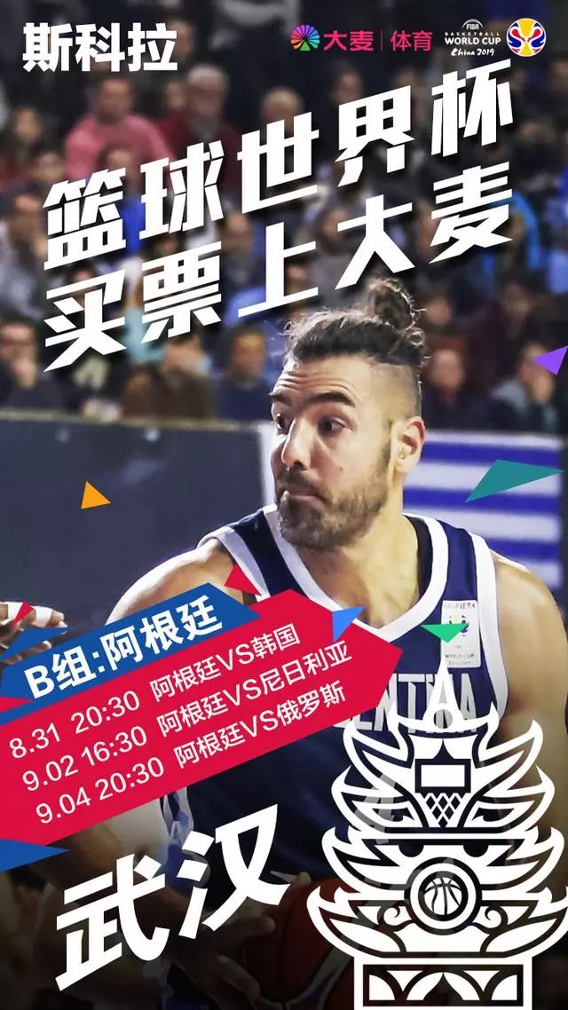 北京五棵松篮球赛门票_北京五棵松体育馆nba比赛门票_五棵松体育馆cba