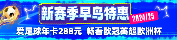 欧冠2024四强比分预测_欧冠比分预测分析_欧冠比分猜测