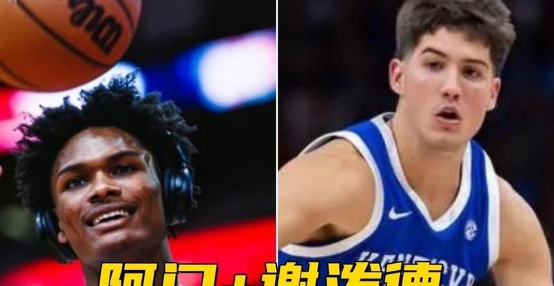 nba选秀状元签在谁手里_nba状元可以选球队吗_2024年nba选秀状元是以下哪位球员?