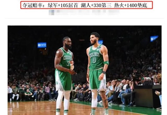 西部赛程nba_nba季后赛西部决赛比分_nba西部季后赛对阵