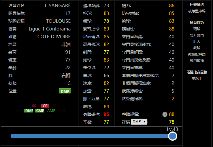 意甲球队英文名_意甲英文球队名称_意甲英文全称