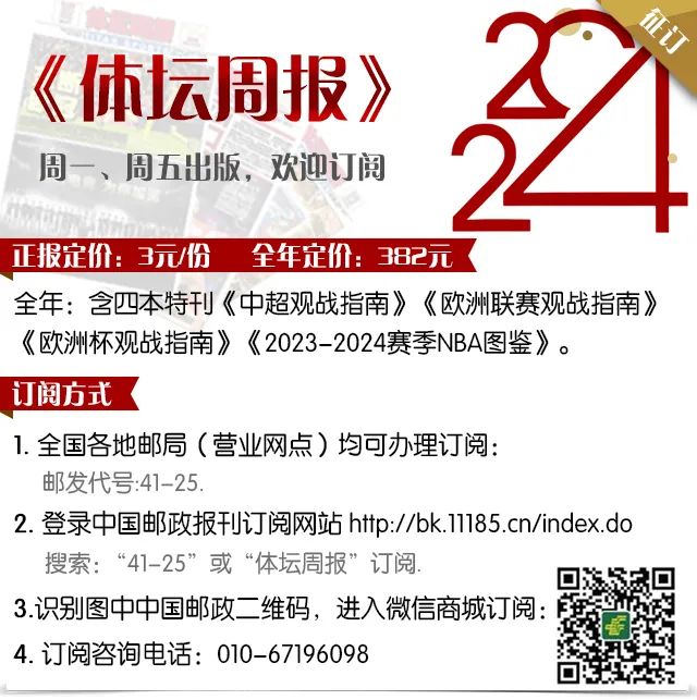 欧冠小组赛抽签分档_欧冠联赛小组赛赛季分组抽签表_2024-15赛季欧冠联赛小组赛 分组抽签