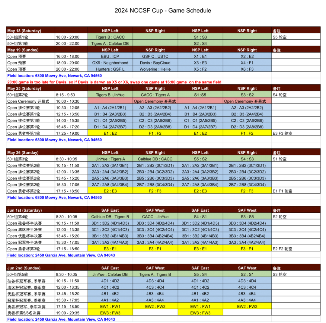 皇马欧冠夺冠年份_2024欧冠皇马夺冠历程_皇马夺冠欧冠历程2024