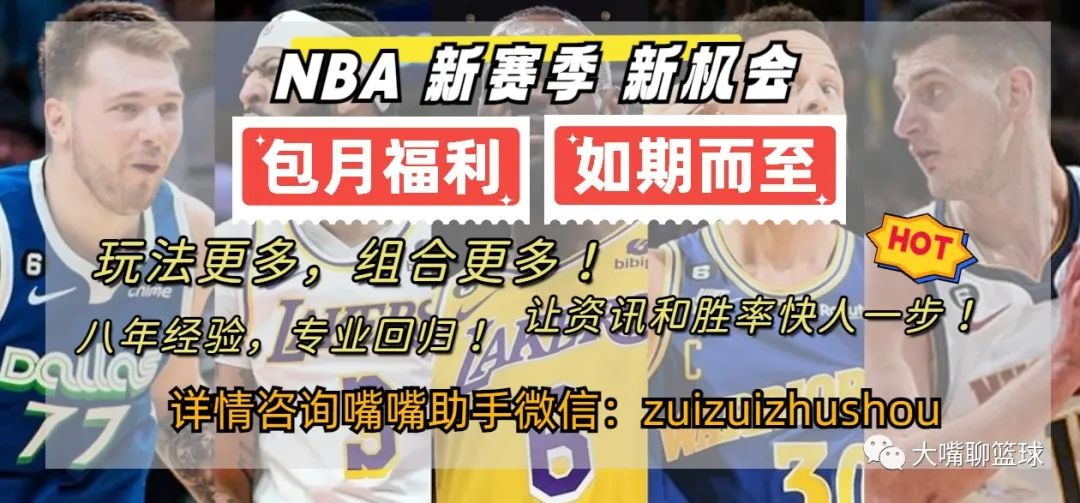 nba奇才vs步行者回放_nba季后赛步行者vs奇才各场数据_奇才vs步行者2021