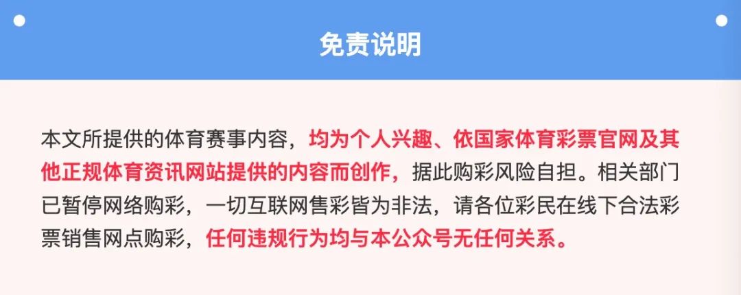 英超曼城赛程桑德兰14号_英超曼城赛程_英超第14轮赛程桑德兰1:4曼城