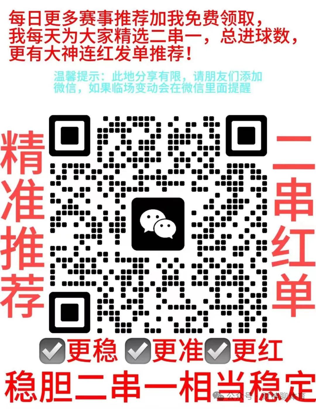 法甲联赛夺冠次数排名_法甲联赛冠军奖金_法甲联赛冠军次数排名