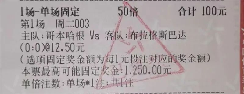 Caser实力强劲稳定！今日法甲分析及赛事推荐