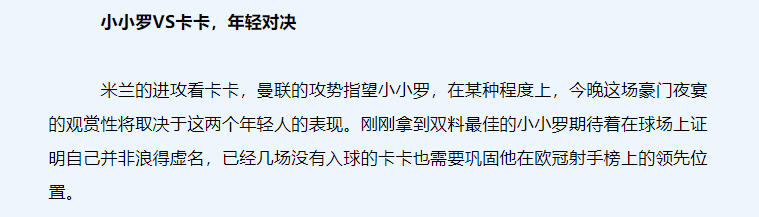 05到06年欧冠决赛_欧冠决赛几年一次_欧冠决赛年龄最大的球员