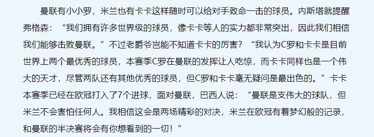 欧冠决赛年龄最大的球员_05到06年欧冠决赛_欧冠决赛几年一次